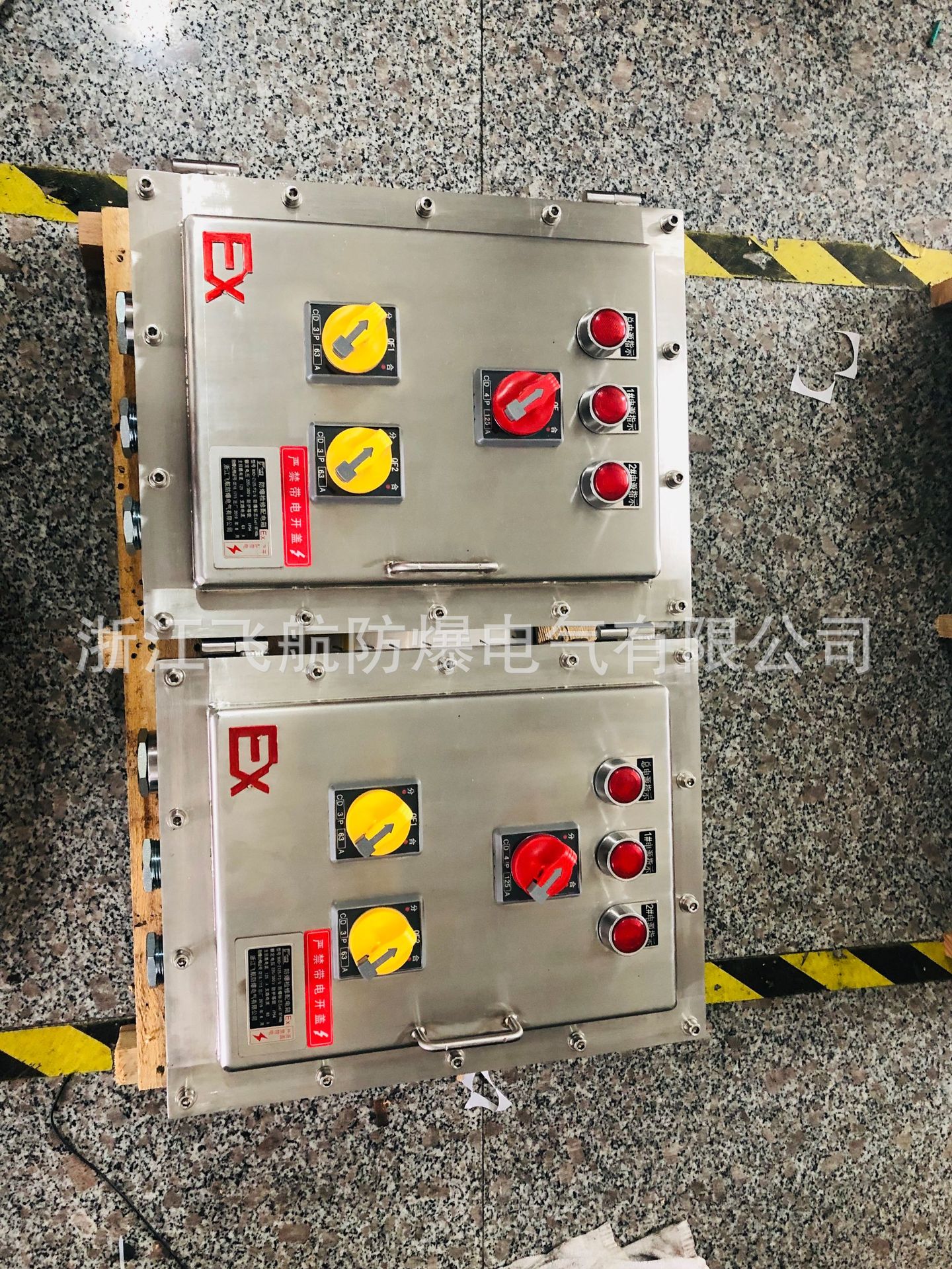 BXM(D)51����ַ�������� ����ַ������������