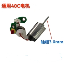 ?yyo騰亞瓦斯射釘槍配件騰亞50 40B通用電機瓦斯槍50C通用電機馬