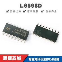 L6598D �NƬSOIC-16 �C�������оƬ ȫ��ԭ�b��Ʒ �ṩBOM���