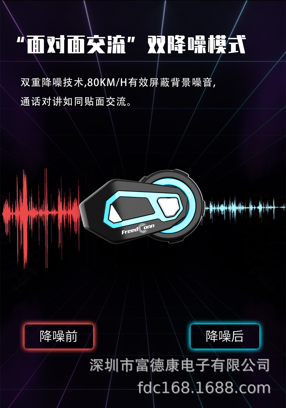 TMAX-PRO中文（切图）_08.jpg