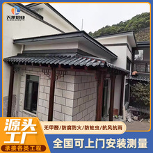 仿古木结构树脂瓦凉亭定造中式复古树脂屋檐瓦片古建园林建筑屋顶