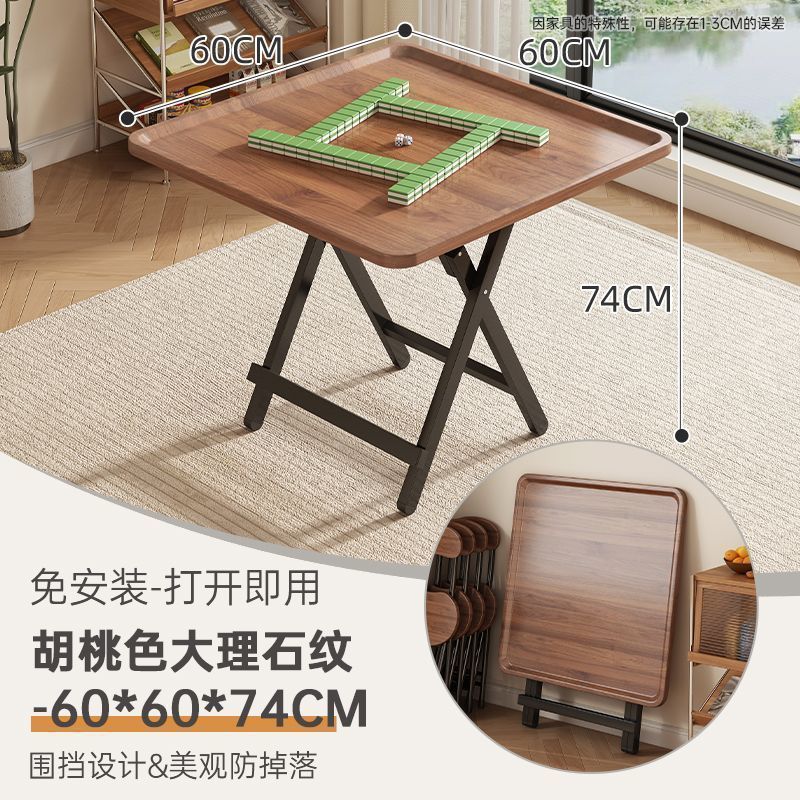 麻雀テーブル折りたたみ式ダイニングテーブル小さなアパートシンプルな小さな正方形テーブル賃貸住宅屋外ポータブル屋台食事チェスとカードテーブル|undefined