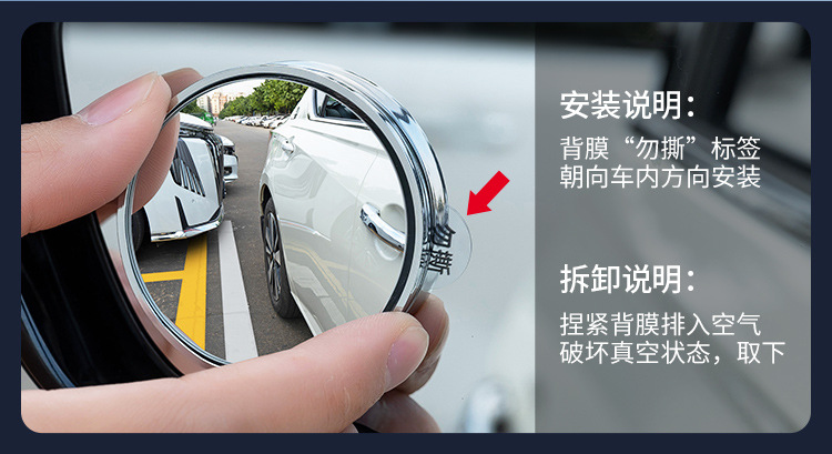 Car small round mirror rearview mirror car reversing blind area auxiliary mirror reflector 360-degree suction cup ultra-clear mirror