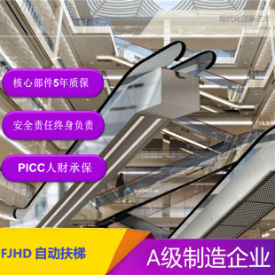 Indoor and Outdoor Automatic Escalator Self-Sensing Start Frequency Conversion Energy-Saving Control Multi-Protection Intelligent Escalator