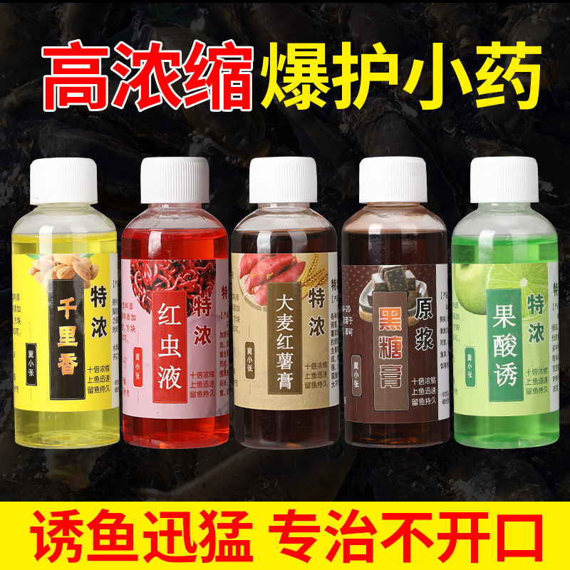 alta concentración de cebo de carpa, cebo de carpa