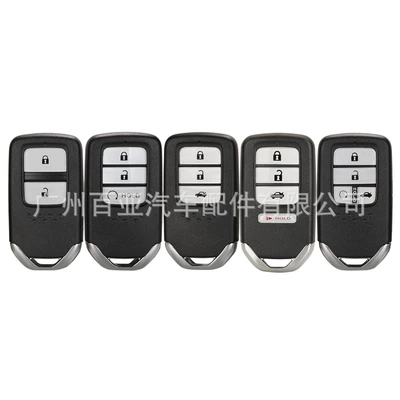 car 2 Key 3 key 4: Car Keys