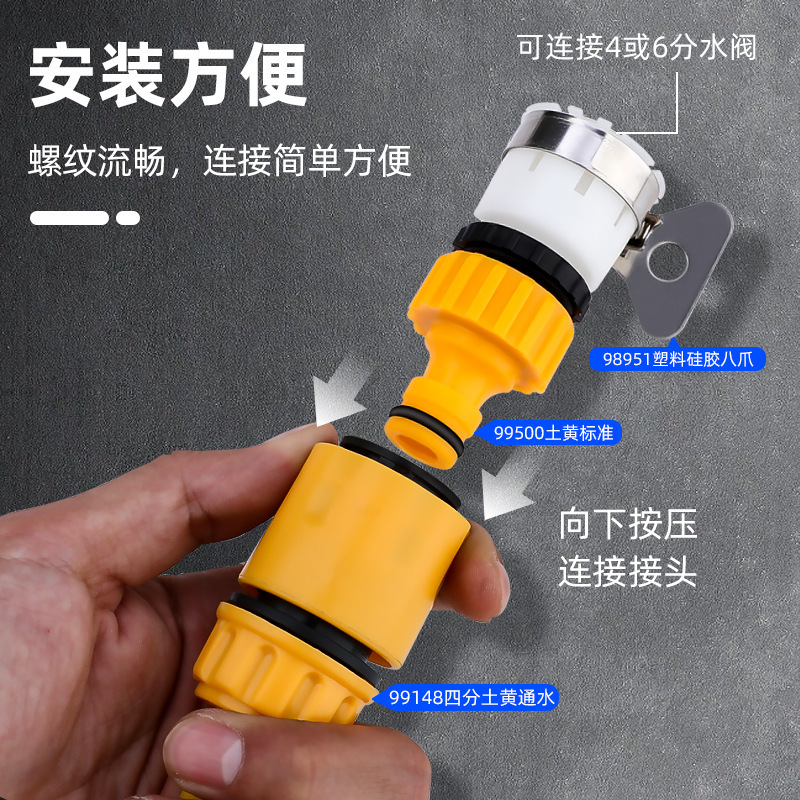 拓森水道管クイックジョイント高圧洗車水鉄砲ホースジョイント部品4分6分通用蛇口アダプター|undefined