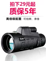 Монокулярный телескоп для мобильного телефона Jianxi, мощный микроскоп высокой четкости ночного видения для взрослых, профессиональный концертный фототелескоп Xu Xiao