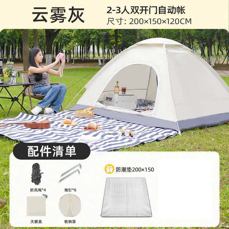 Carpa de campaña al aire libre equipo de engrosamiento portátil rebote automático 3 - campamento campo de arena fábrica de suministro de comercio mayorista