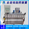 Customization PAC Dosing device boiler device Integration Stainless steel device