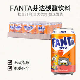 韩国进口Fanta芬达汽水罐装橘子味菠萝味云朵猫联名果味碳酸饮料