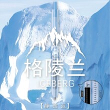 禾硕994宝特瓶格陵兰按动中性笔简约大容量CS双珠速干刷题黑水笔
