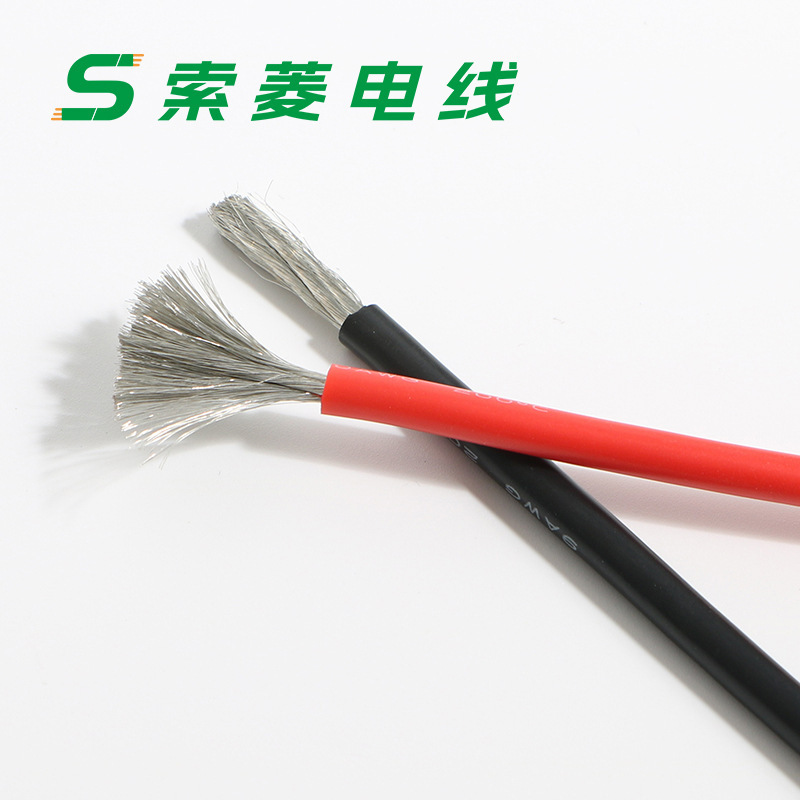 工厂现货特软硅胶线20 22 24 26 2830awg锂电池航模耐200度高温线|undefined