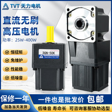 TVTֱ��������ˢ���΢��24V30W-300W ��Ť�ؿ����� ֱ����ˢ���