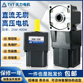 减速/变速机;微型电动机;机械用电动机