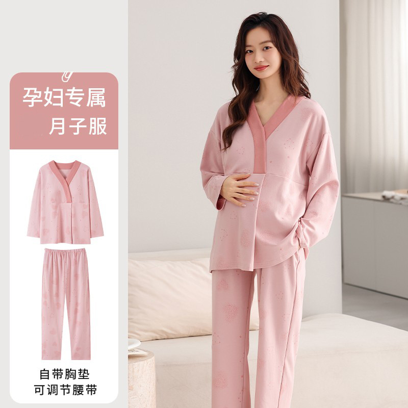 Pure Cotton Confinement Clothes, Maternity Pajamas, Women's Soft and Breathable Maternity Pajamas with Breast Pads, Early, Middle and Late Pregnancy, Lactation Period Home Clothes