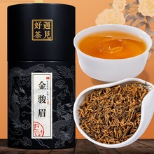 【冬之吟】金骏眉红茶茶叶浓香蜜香型新茶罐装散装礼盒装250g/罐