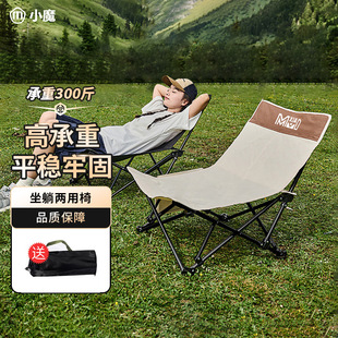 Xiaomo Outdoor Folding Chair, Dual-Use for Sitting and Reclining, Leisure Chair, Camping Chair, Equipment for Beach Fishing, Folding Reclining Chair for Camping
