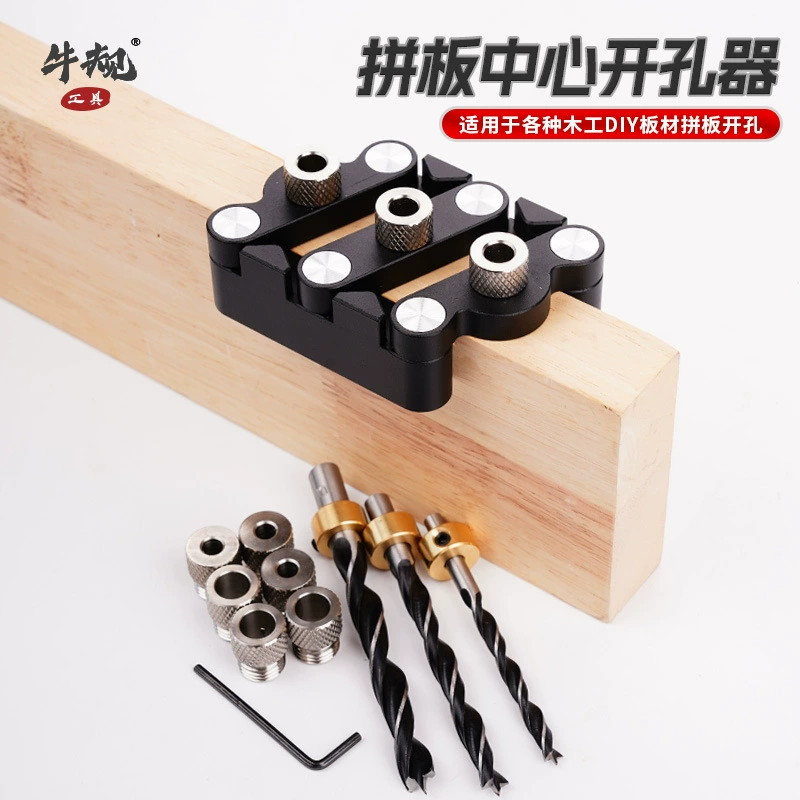 Деревообрабатывающий дырокол-локатор, круглый деревянный шип, саморегулирующийся центрирующий дырокол, мебельная панель, сделай сам, деревянная штифтовая вертикальная панель для дырокола