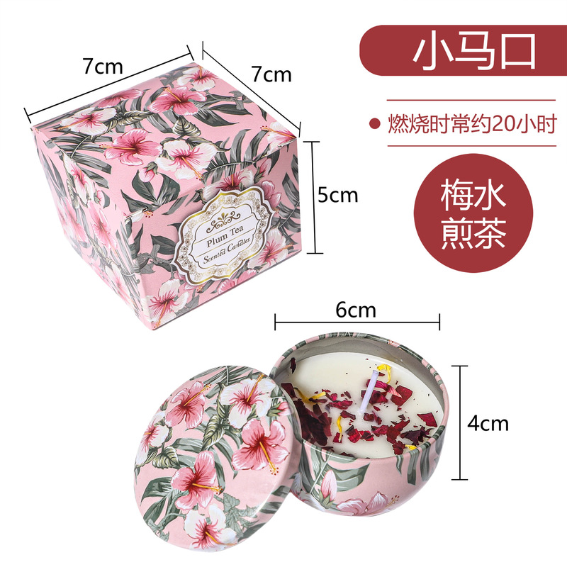 跨境植物大豆蜡干花香薰蜡烛 结婚伴手礼生日礼物花氛芳熏香蜡烛|undefined