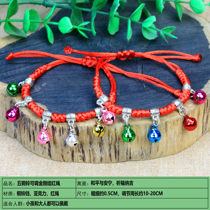 Bracelet - Ref 3446508 Image 32