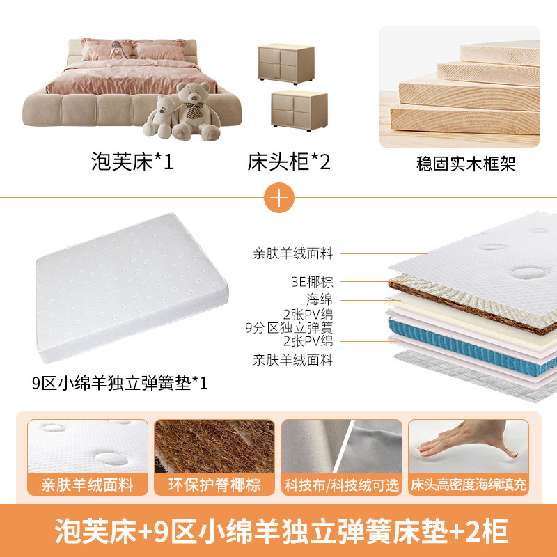 Cama de tela nórdica moderna y simple Xinsheng Hongmao ins cama de aire de crema doble cama red principal cama queen