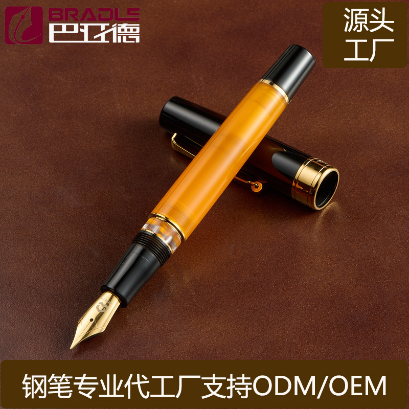 上海巴亚德笔厂专业供应高品质金笔亚克力钢笔礼品笔可印LOGO|undefined