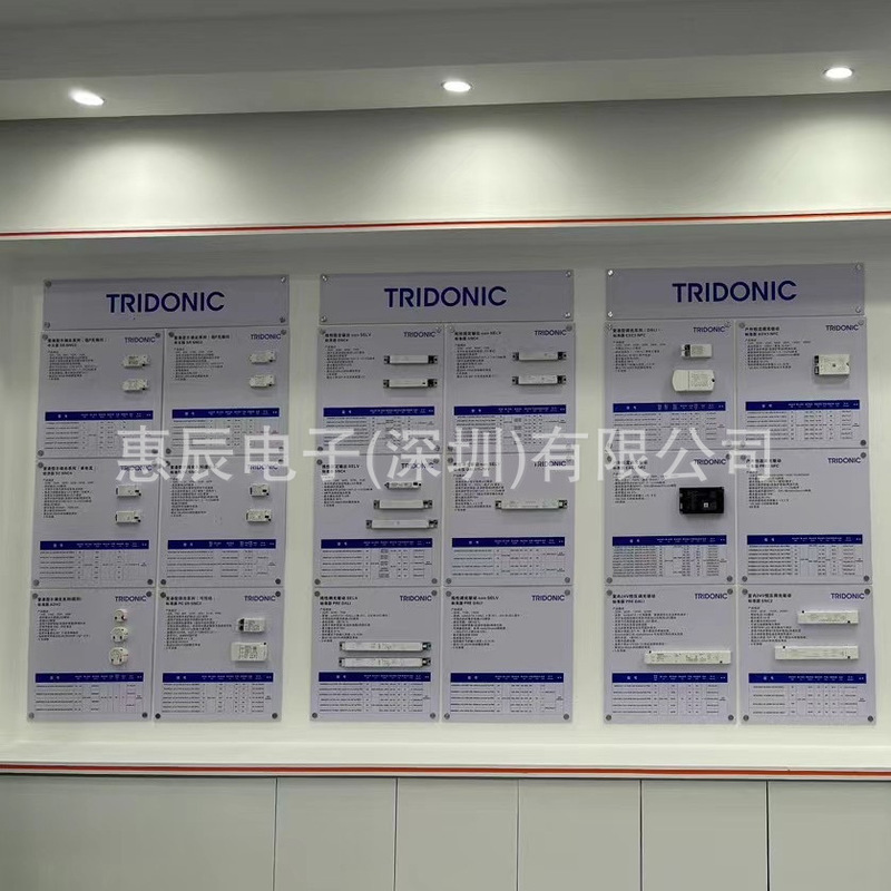 スポット卸売tridonicシャープ高電源dali調光駆動電源exc3 87500921|undefined