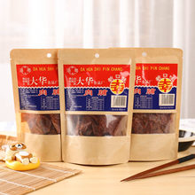 �۰Ĵ��A�i�⸬��˺���i��60g8090��ͯ��ؑ�����V�|�خaС��ʳ