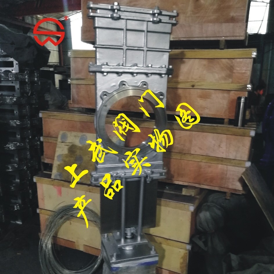 供应SCZ673H穿透式气动插板阀