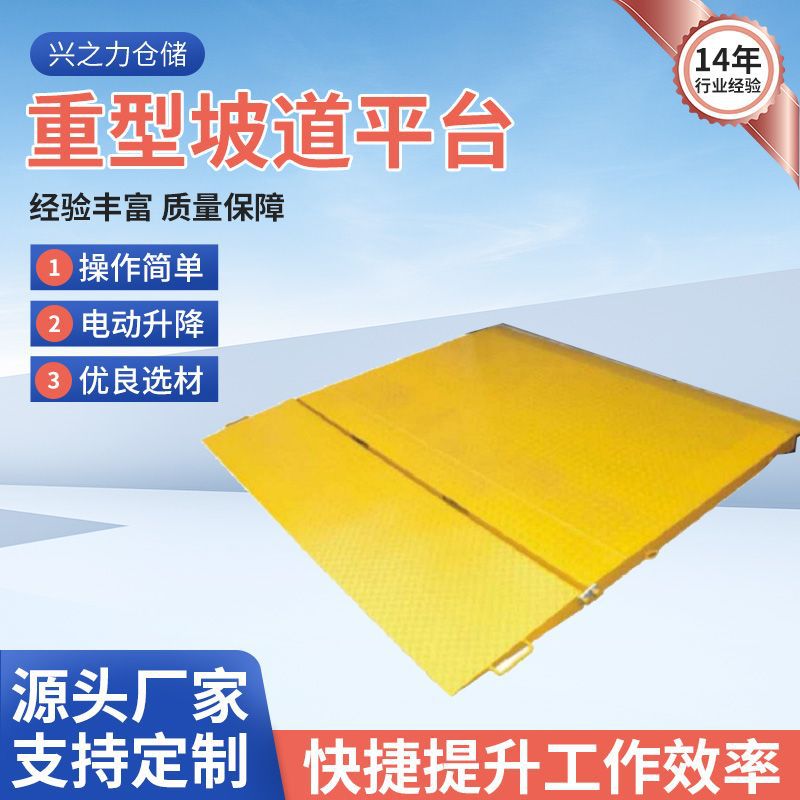 Fixed Ramp Platform for Loading, Customized 2-Ton and 3-Ton Simple ...