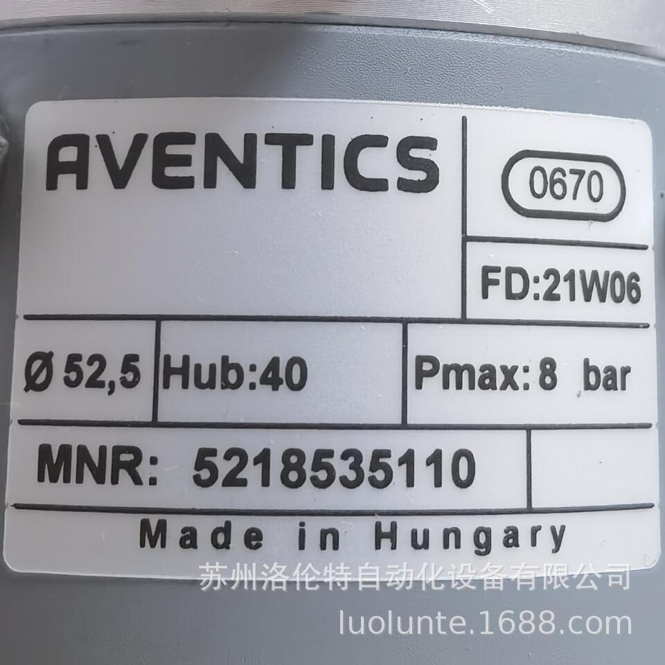 5218535110 AVENTICS安沃驰 / 气动元件 / 现货销售