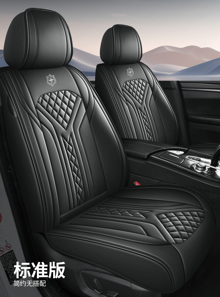 Cross-Border Car Seat Covers, Four-Season Universal Seat Covers, Fully Enclosed Seat Cushions, Nappa Leather Seat Covers, Breathable Ice Silk Cushions