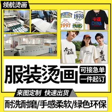 ���Dӡ��ʽ�C�����Ʒ��bӡ���C��C�yˮϴ�O����o߅�U�ՄӮ��C��