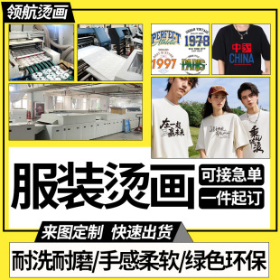 ���Dӡ��ʽ�C�����Ʒ��bӡ���C��C�yˮϴ�O����o߅�U�ՄӮ��C��