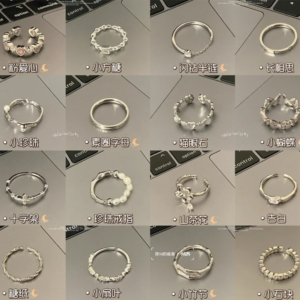 Universal brand design ring