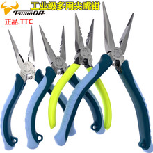 ԭװ�ձ�TTC���ǯ�ӽ��ڵ��Ӽ���ǯKRP150HGS MR-125F��������ǯ
