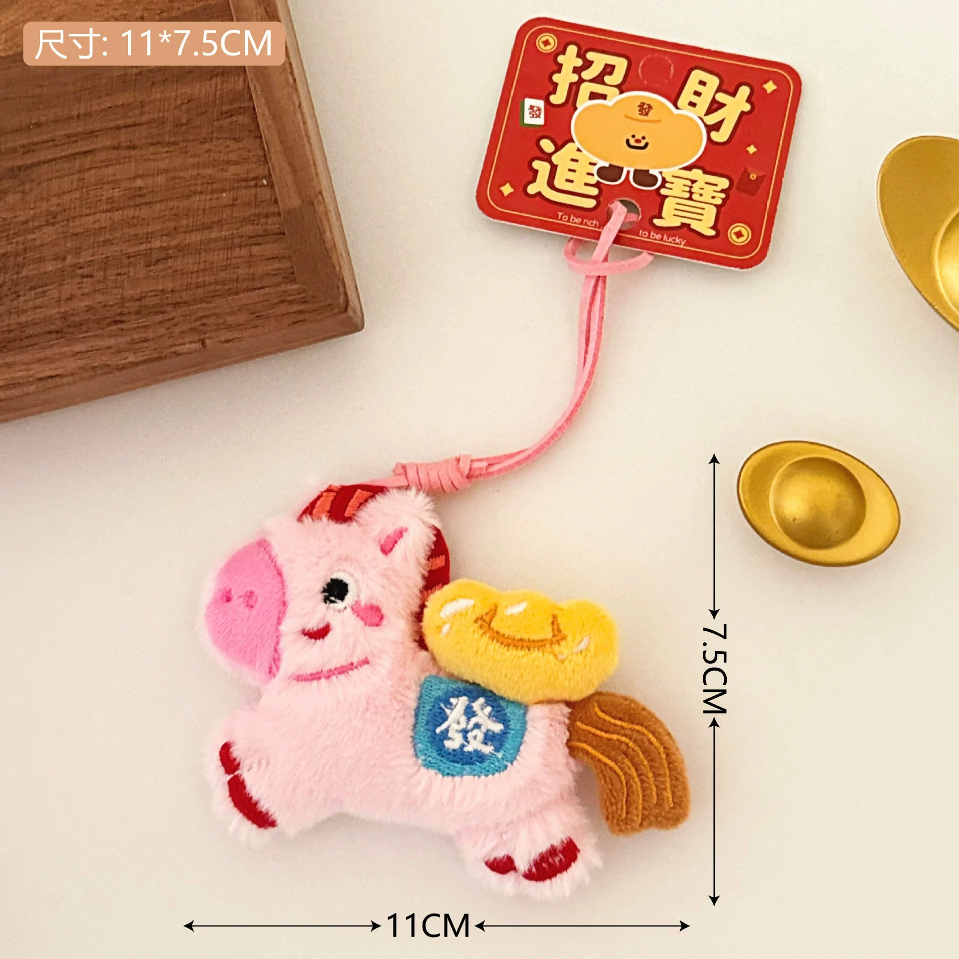 Genuine cute pendant, backpack, keychain, doll, for beloved, Birthday gift