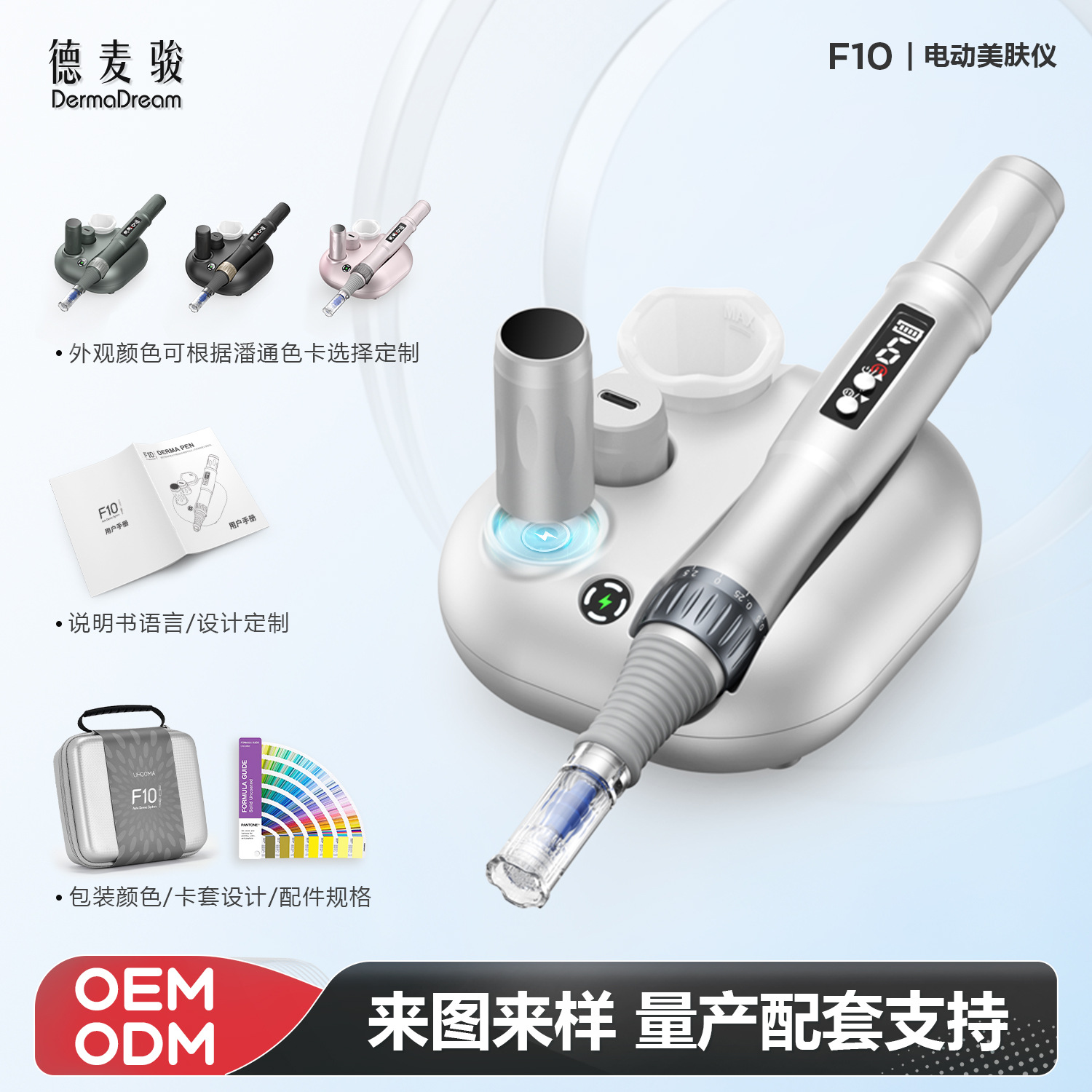 Factory Rohs, Ce Certified Nano Microcrystal Introduction Device F10 Beauty Device Facial Massager Introduction Device