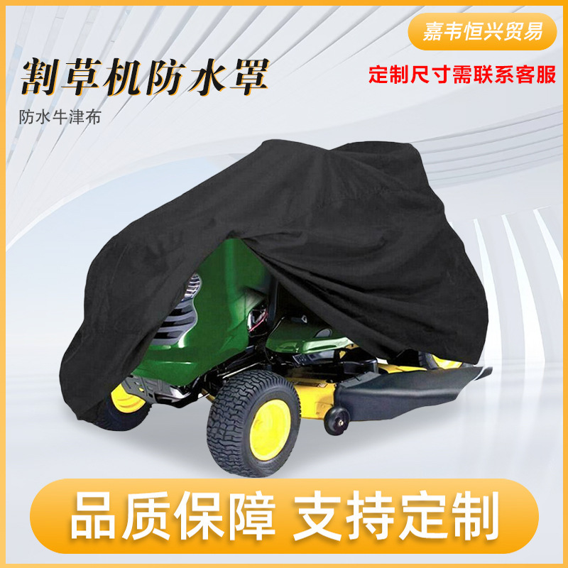Lawn Mower Cover, Rain Cover, Lawn Mower Cover, Tractor Sun Protection Cover, Car Cover, Waterproof