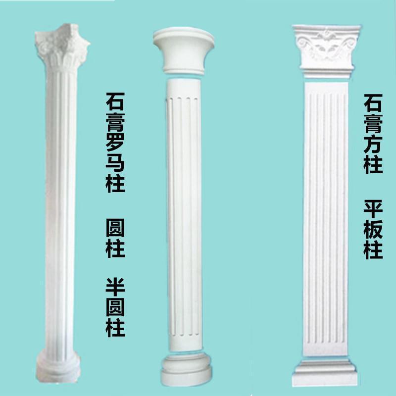 装饰整圆背景墙造型石膏线条石膏半圆垭口客厅落地中欧式罗马柱