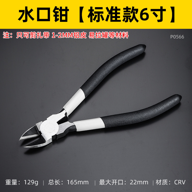 Nuevas alicates para electricista de alta dureza, alicates multifuncionales de grado industrial de 6 pulgadas, de acero al cromo-vanadio resistente a la oxidación.