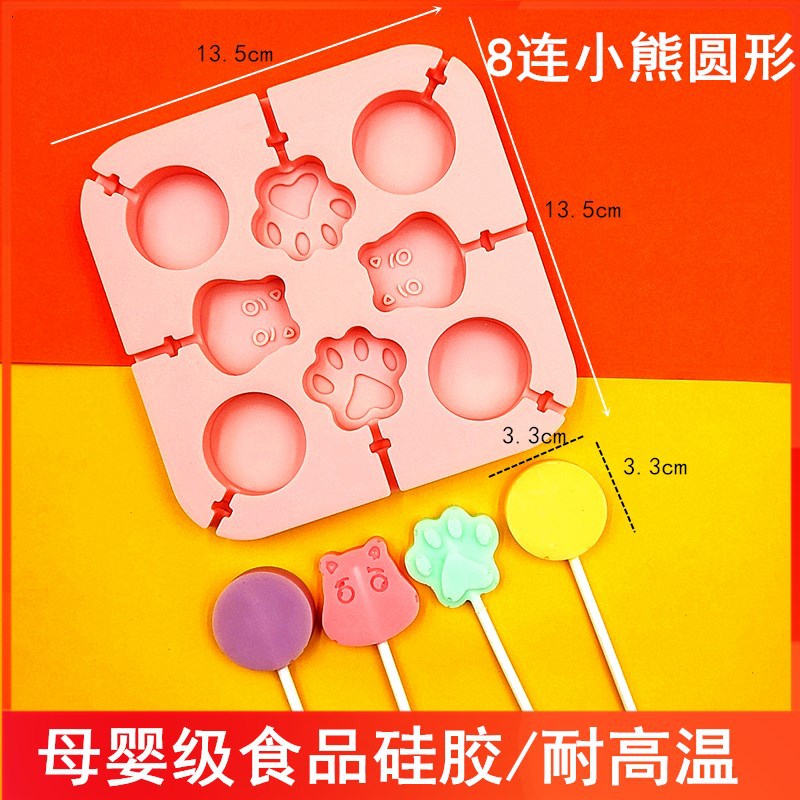 Molde de silicona de grado alimenticio molde de piruleta para el hogar molde de palo de queso de caramelo casero DIY 12 piezas