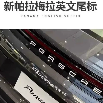 lettering rear trunk — Car logo