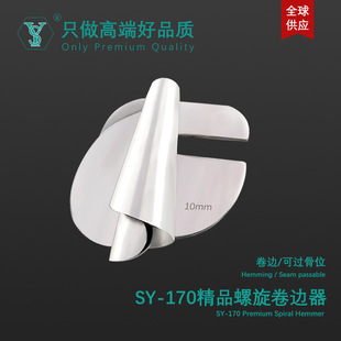 ���ֹ�������SY-170 ��Ʒ������߅�� �p�x���bë����߅��Ͳ