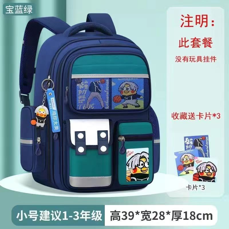 Kunkun 과일 녹색 트럼펫 [카드 3개 보내기]