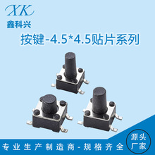 �S���p�|�_�P���I4.5*4.5*5-9mmС�����_�NƬ�͜�4.5x4.5���I�F؛