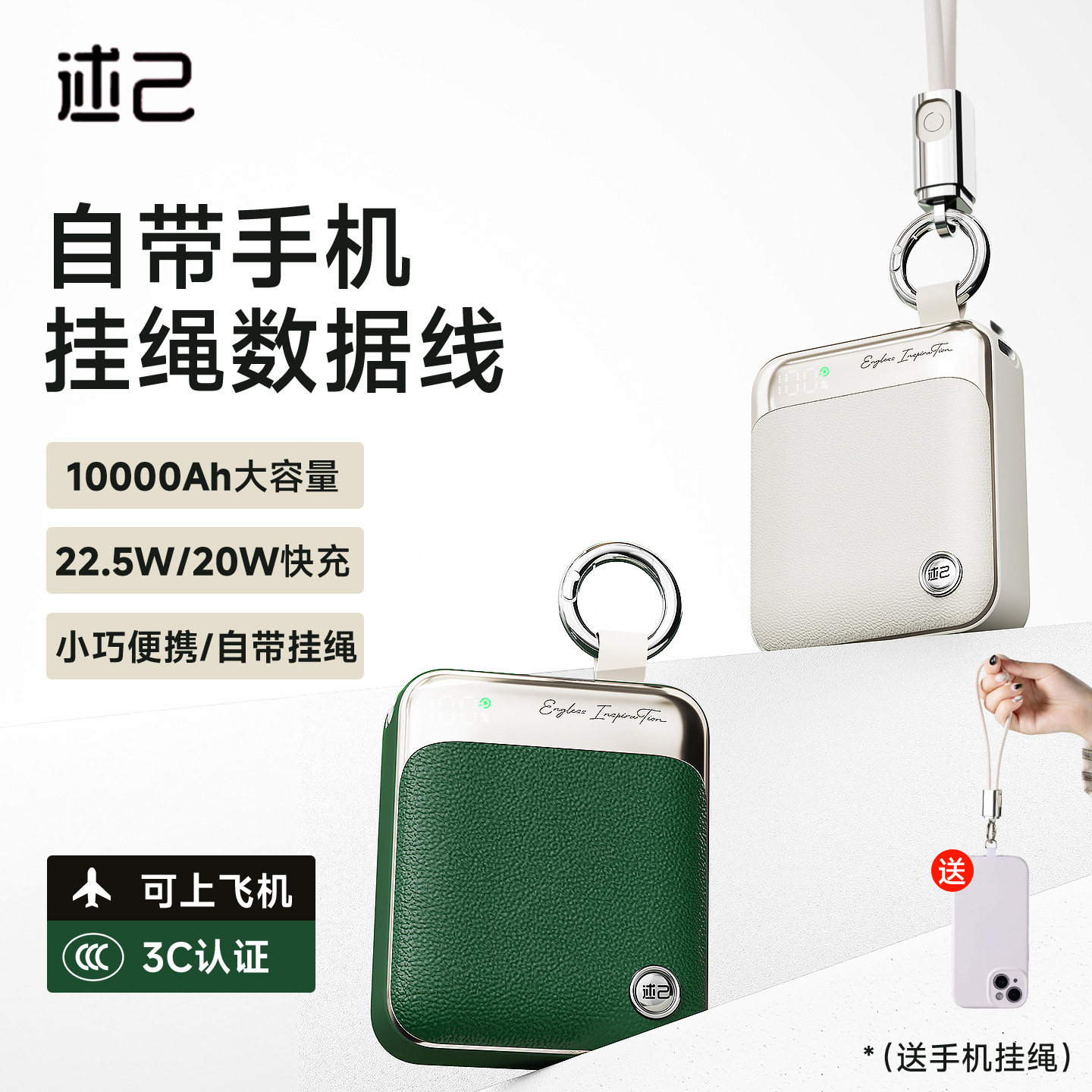 Shuji Lightweight Power Bank Comes with Fast Charging Ultra-Thin Portable Large Capacity 10000 Mah Mobile Power Supply with 3C