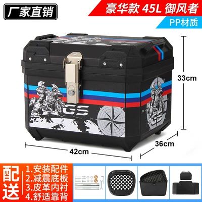 Box | Motorcycle trunk - luxury-model-45lwind-riderliningbackrestshock-absorbing-base-alloy-lock