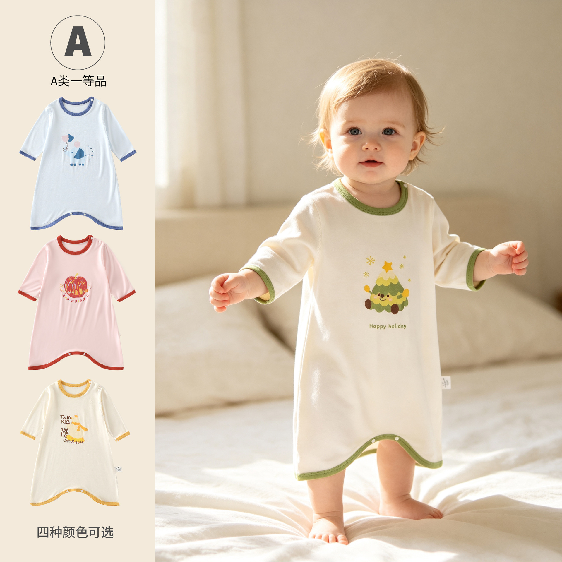 Baby Sleepwear for Boys and Girls, Long-Sleeved Summer Thin Anti-Kick Sleeping Bag, Premium Silk One-Piece Air-Conditioning Suit Bathrobe